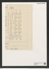 Aulacodiscus margaritaceus var. debyi (Pant.) Rattr. (de-Toni-Nr.: Genus 182, Species 4515) Zeichnungen Sammlung Grunow (NHMW-BOT-W0377422)